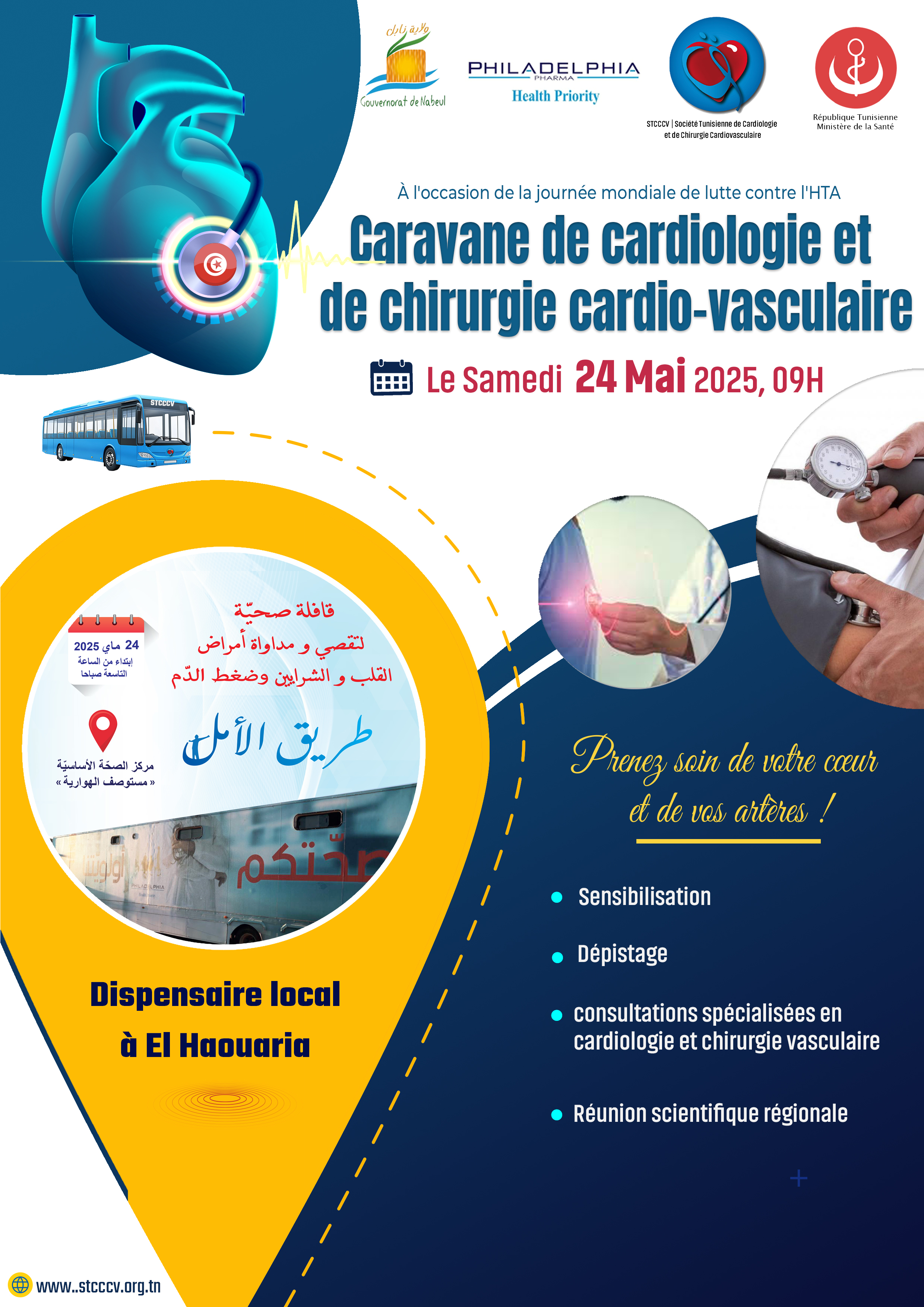 Caravane de cardiologie et de chirurgie cardio-vasculaire